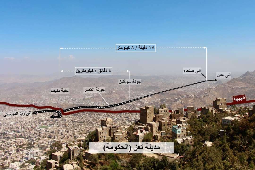 صيغة اتفاق تنص على فتح 6 طرق في تعز والمبعوث يعلن انتهاء نقاش الشرعية والحوثي بالأردن 