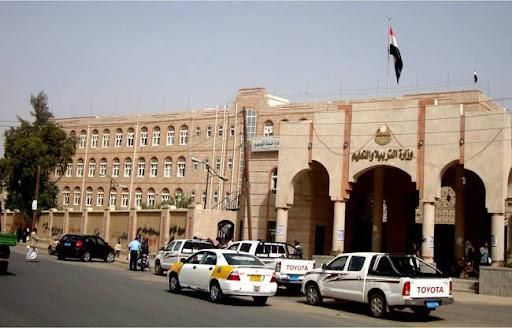 تربية صنعاء تصدر أرقام جلوس طلاب الثانوية العامة  