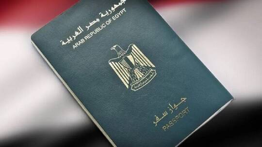 ما هي الجنسيات الأكثر تقدما للحصول على الجنسية المصرية.. وما شروطها؟